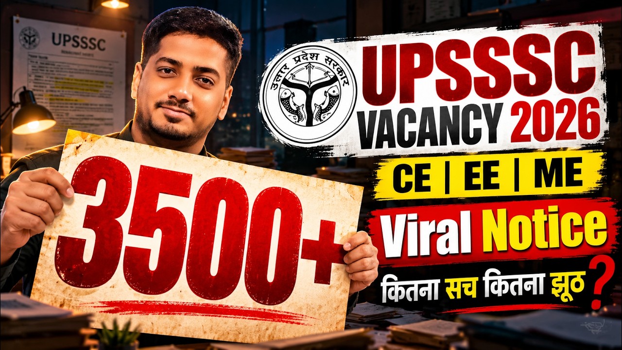 UPSSSC Vacancy 2026 | UPSSSC New Vacancy Update | UPSSSC JE, ITI & Technical Posts #upsssc