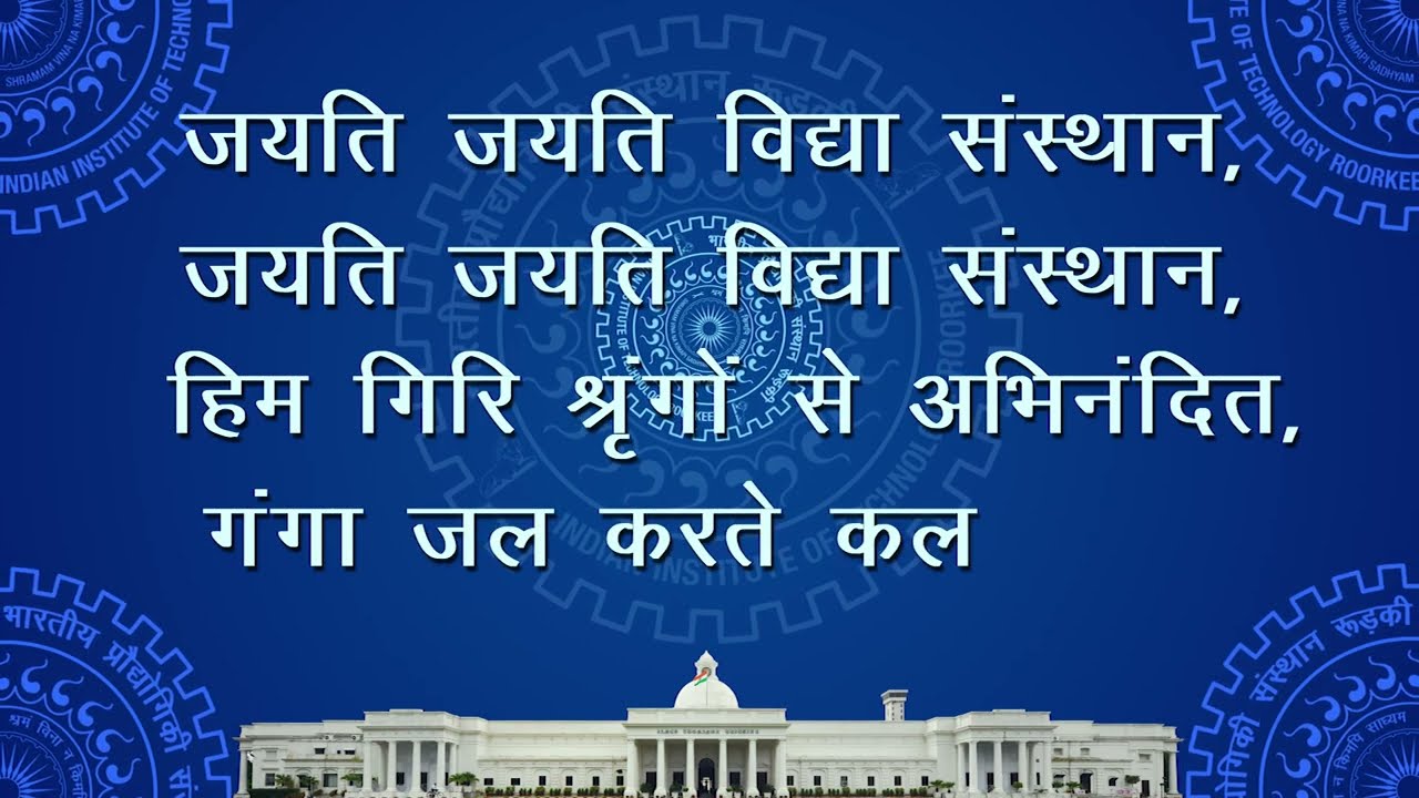 Kulgeet IIT Roorkee With Lyrics