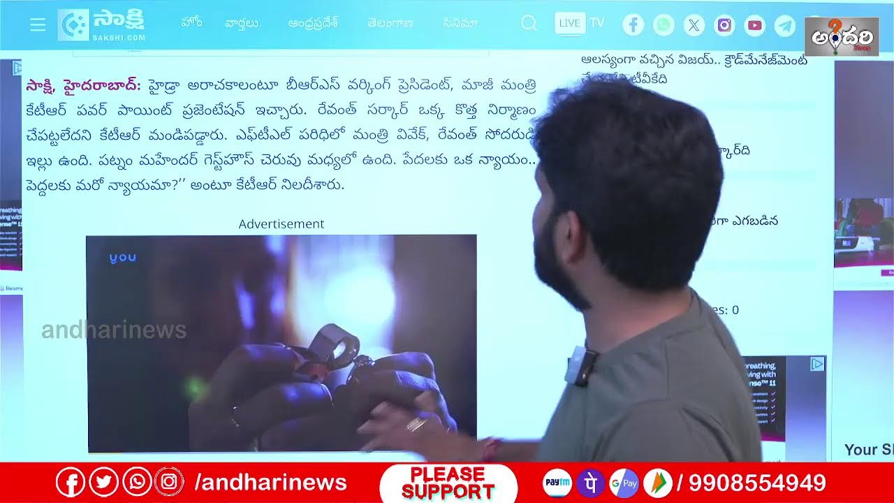Evening News with Mahesh 02-11-2025 - Andhari News #morningnews #sabkanews #andharinews
