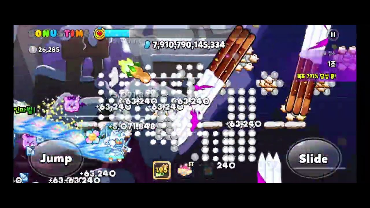 속도가 감당이 되지 않는 1조챌