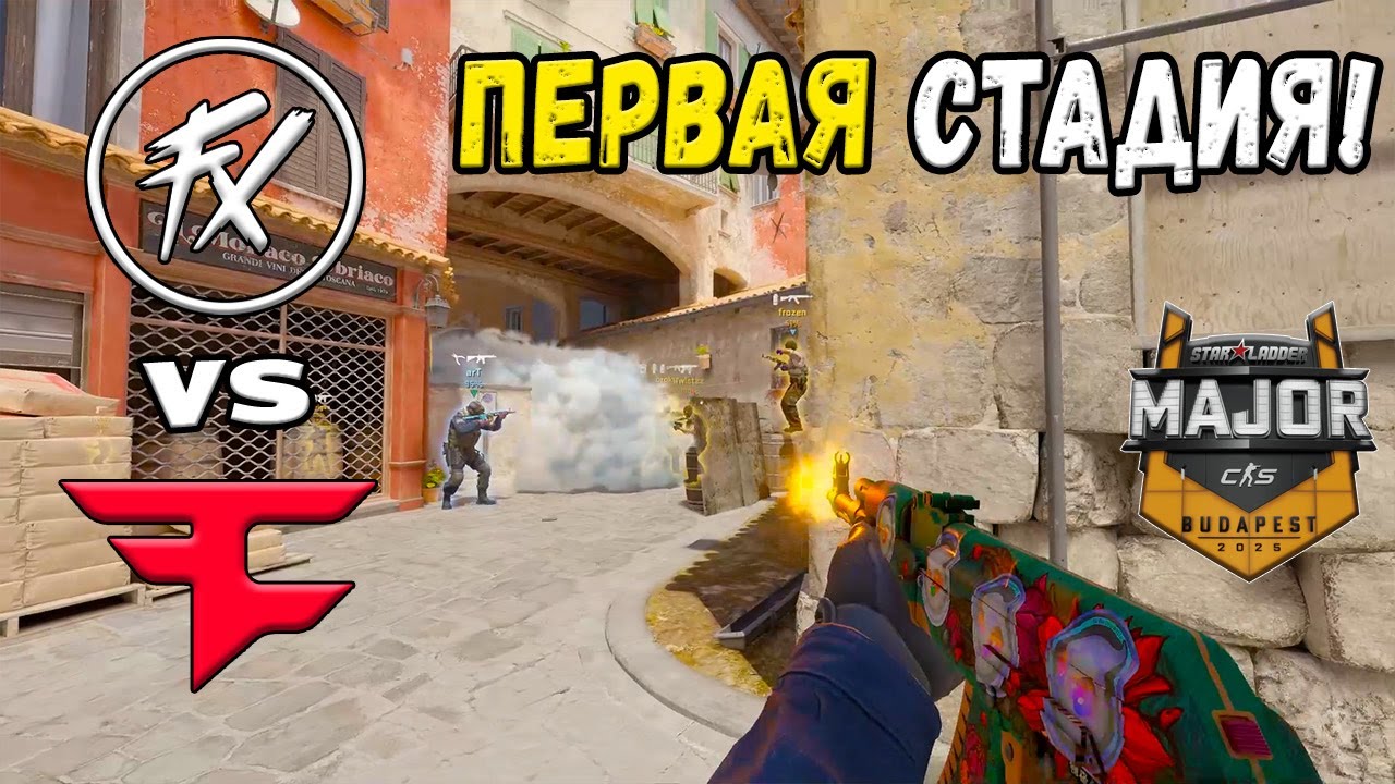 ПОСЛЕДНИЙ ШАНС! Fluxo vs FaZe - ЛУЧШИЕ МОМЕНТЫ - StarLadder Budapest Major 2025