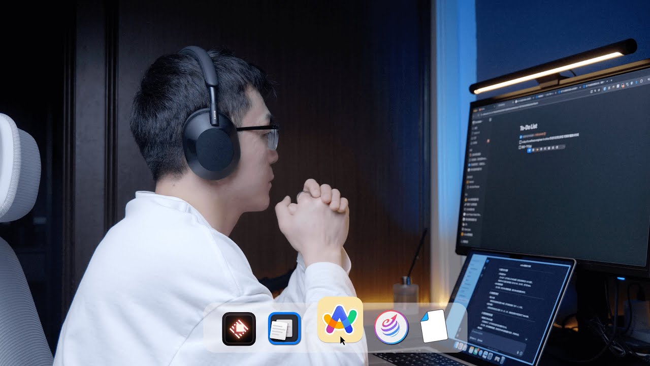 五個讓我保持高效率的軟件 ｜ 程序員 ｜ 創作者 ｜ 高效率人士