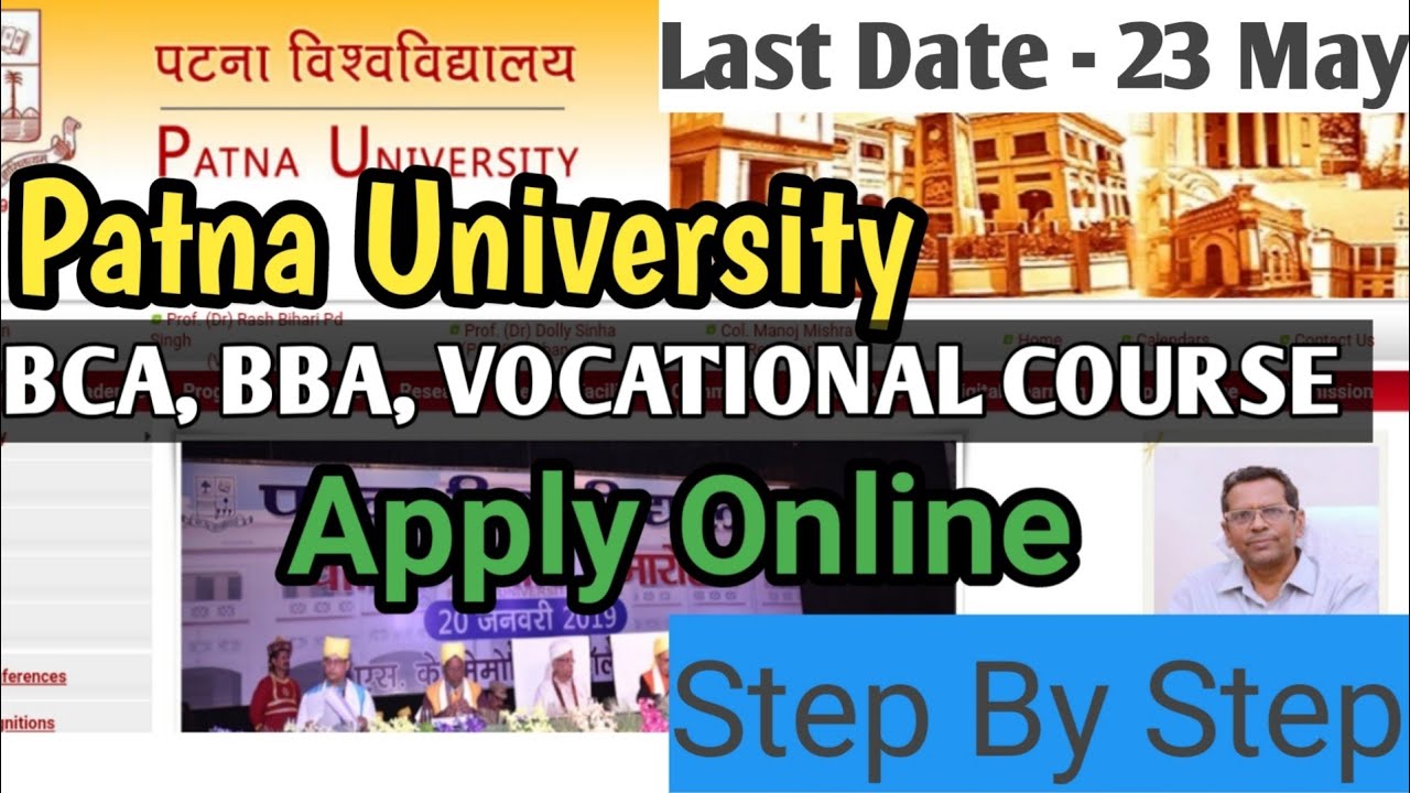 How to apply Online for Bca/bba/vocational Course in Patna University |Admission In Patna University