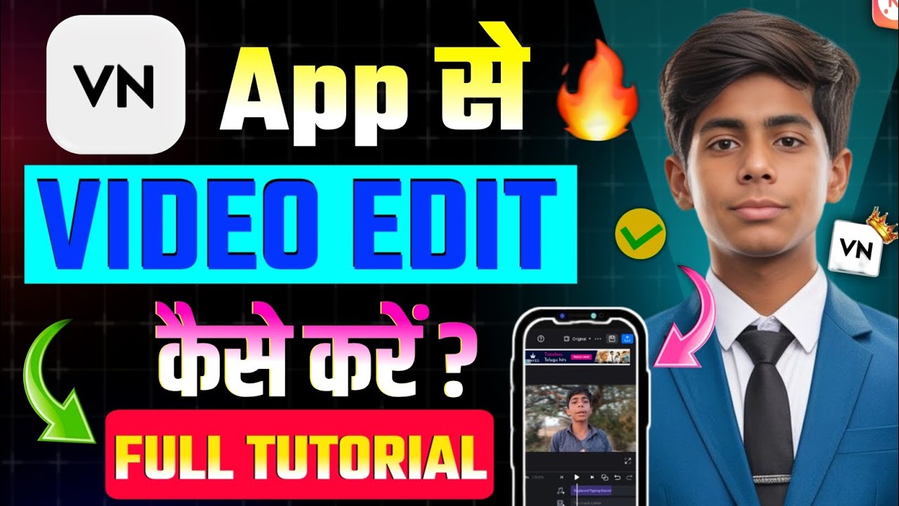 Vn Se Video Edit Kaise Kare | Video Editing Kaise Kare | How To Edit Video In Vn App 