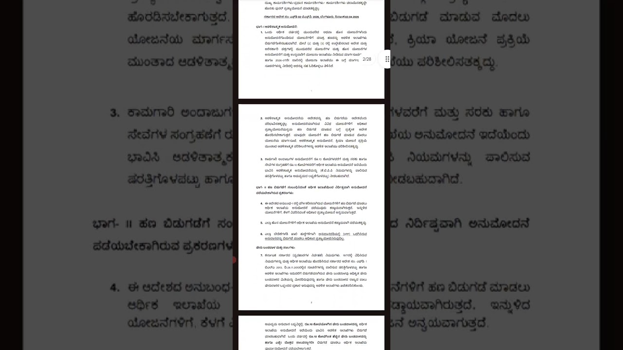 good news for govt employees by president CS Shadakshri