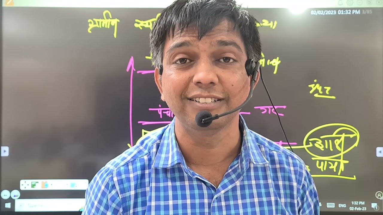 ग्रापंचायत ची स्थापना ,सदस्य संख्या, निवडणूक आणि सदस्याची पात्रता #ग्रामपंचायत #karalesir