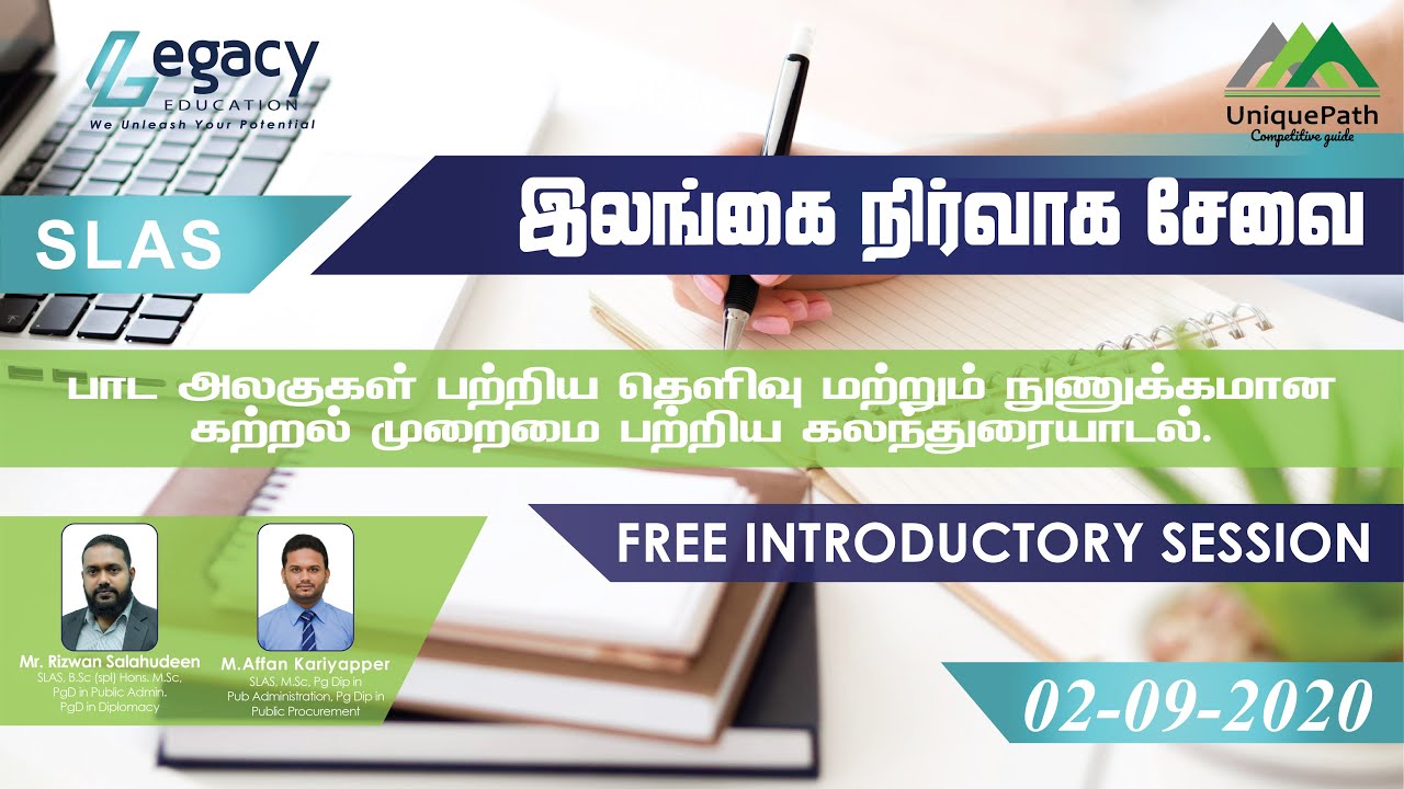 SLAS SESSION  - LEGACY EDUCATION