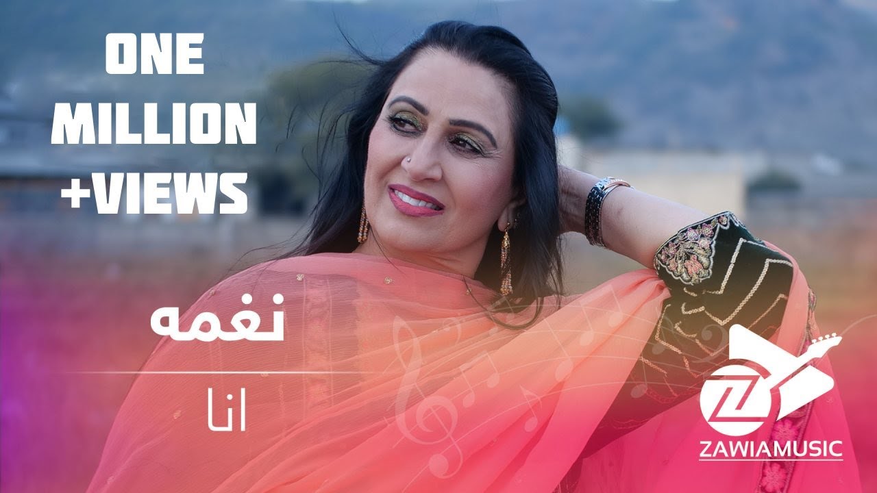 Zawia music - Naghma New Pashto Song 2021 