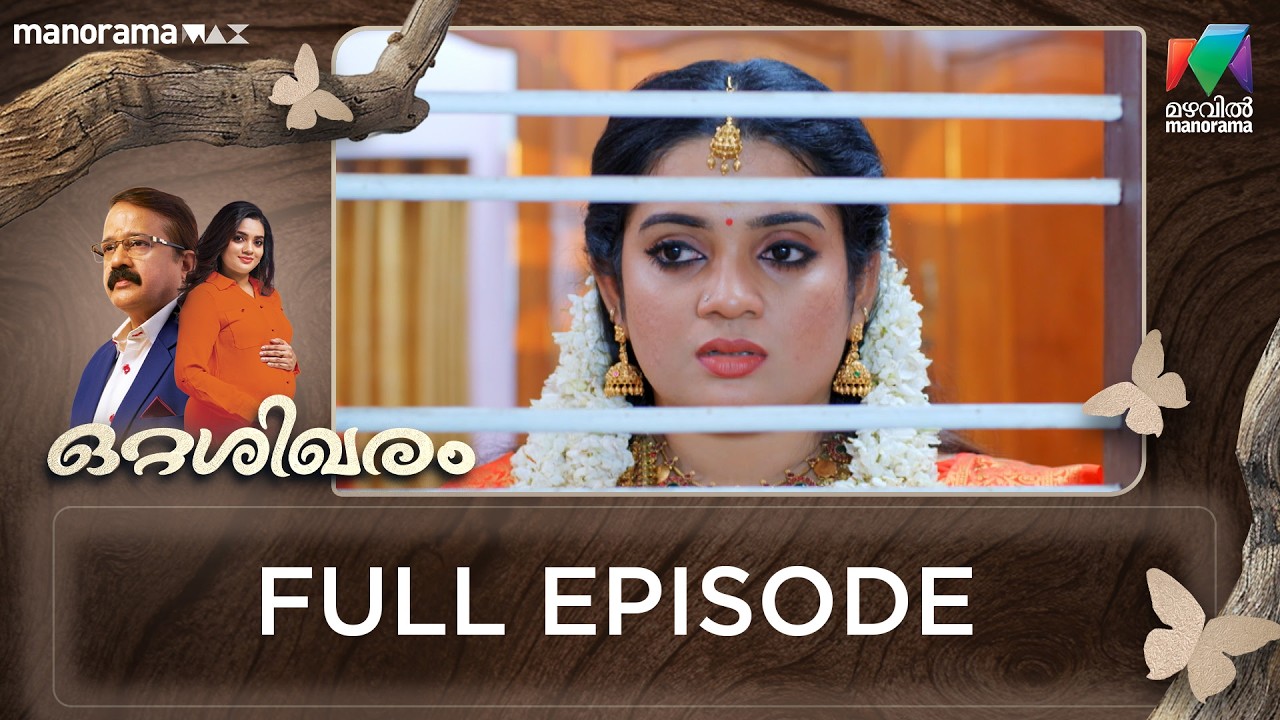 EP 165 | Ottashikharam | Jayaprakash learns the truth about Meenakshi.