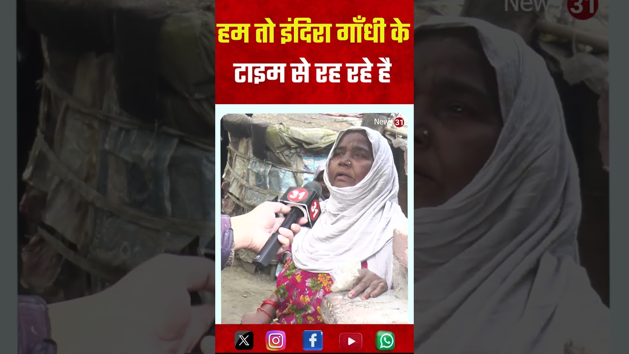yogi action rohingyas | cm yogi action on rohingya | cm yogi action  operation guspaith bangladeshi