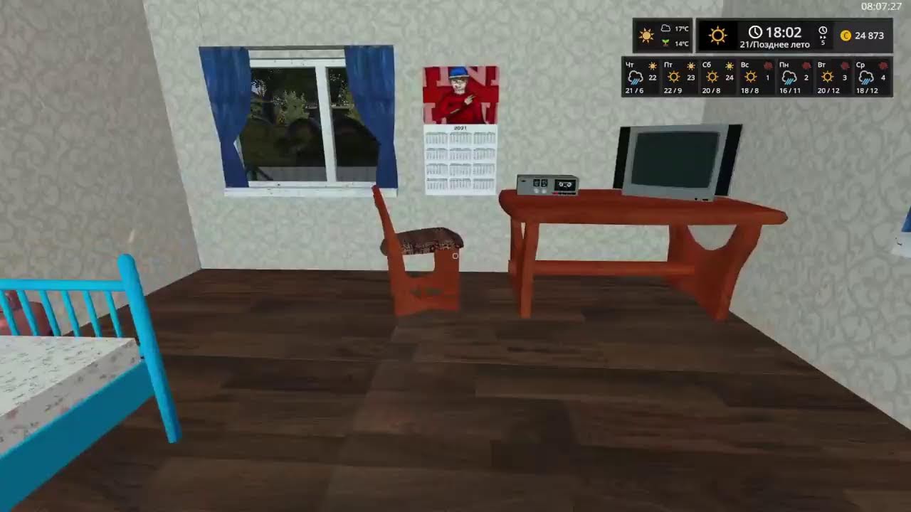 FS 17. Запуск Млина та пекарні, та рибхоза, 2 день. Літо  на Мапа Новадніпровка, украйна.