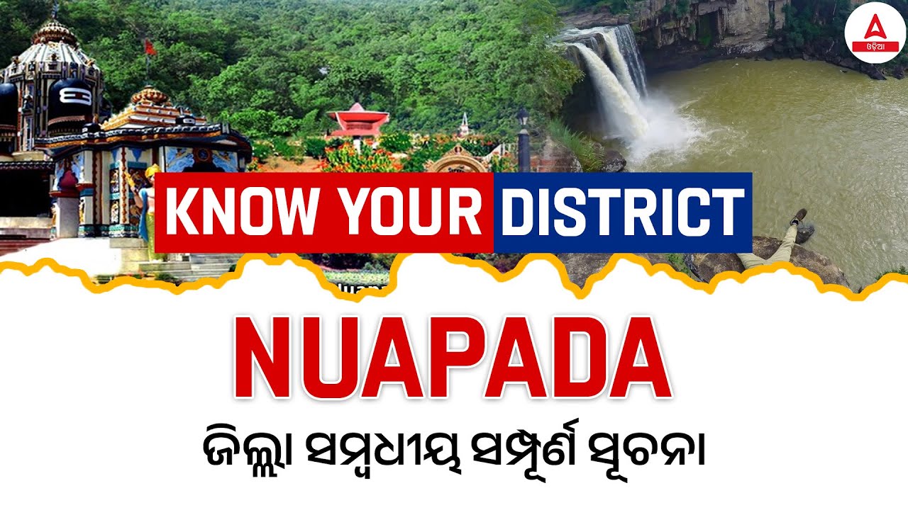 NUAPADA District News | Know Your District Detailed Information | By Rabindra Sir
