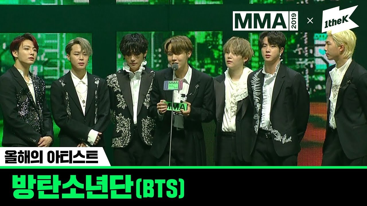[MMA 2019] 올해의 아티스트 부문 수상소감 - 방탄소년단(BTS)