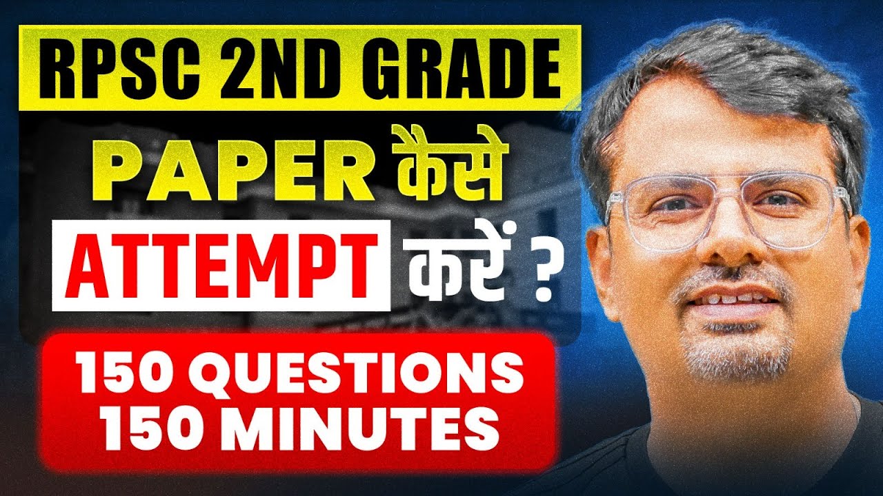 RPSC 2nd Grade Mathematics | How to Attempt the Paper? | 150 Questions in 150 Minutes | By GP Sir