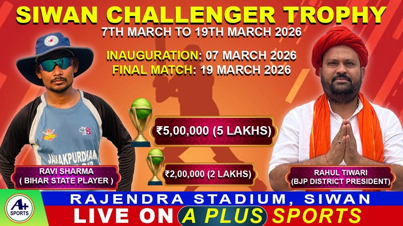 SIWAN CHALLENGERS TROPHY 2026 MATCH-11 [BABA XI DARAULI VS CITY HOSPITAL GORIYAKOTHI] {DAY-9}