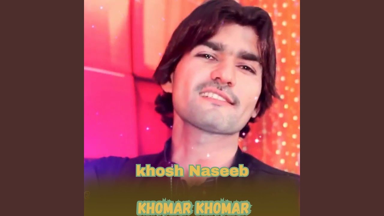 Khomar Khomar