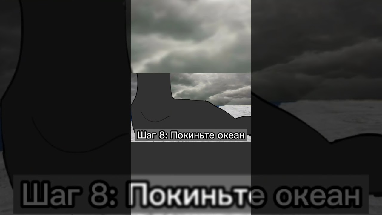 Троль инцидент "стать выше" часть 2 