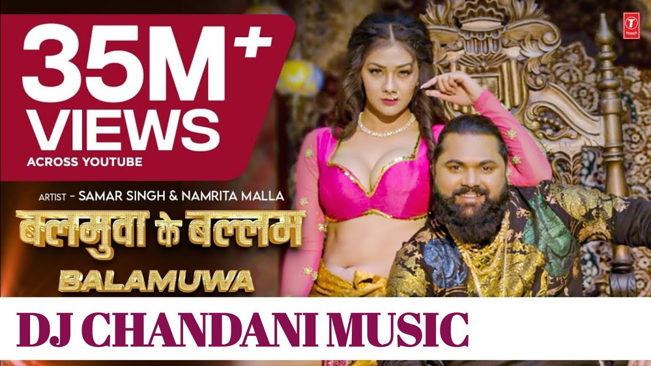 Balamuwa Ke Ballam-Samar Singh+Chandani Music