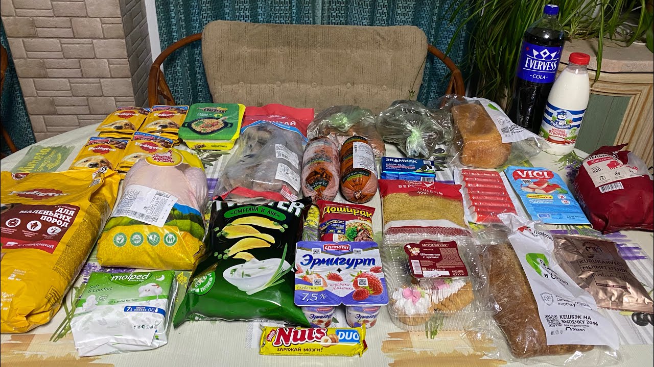 Большая покупка продуктов в Пятерочке🛒🛍️