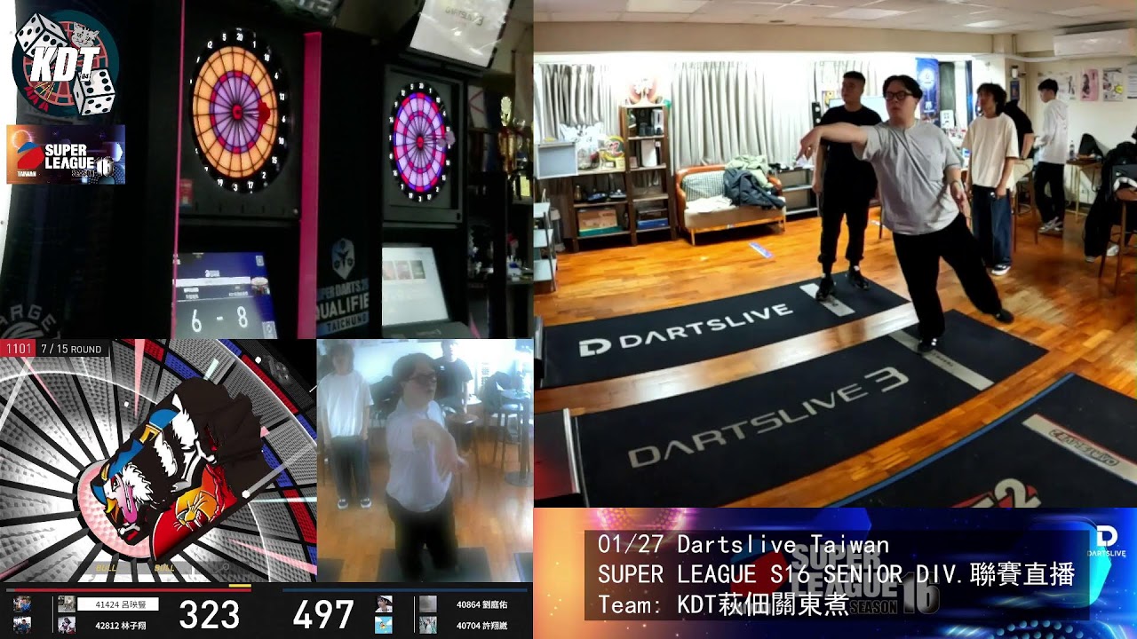 KDT 02/03 Dartslive Taiwan SUPER LEAGUE S16 SENIOR DIV.聯賽直播📺🎯