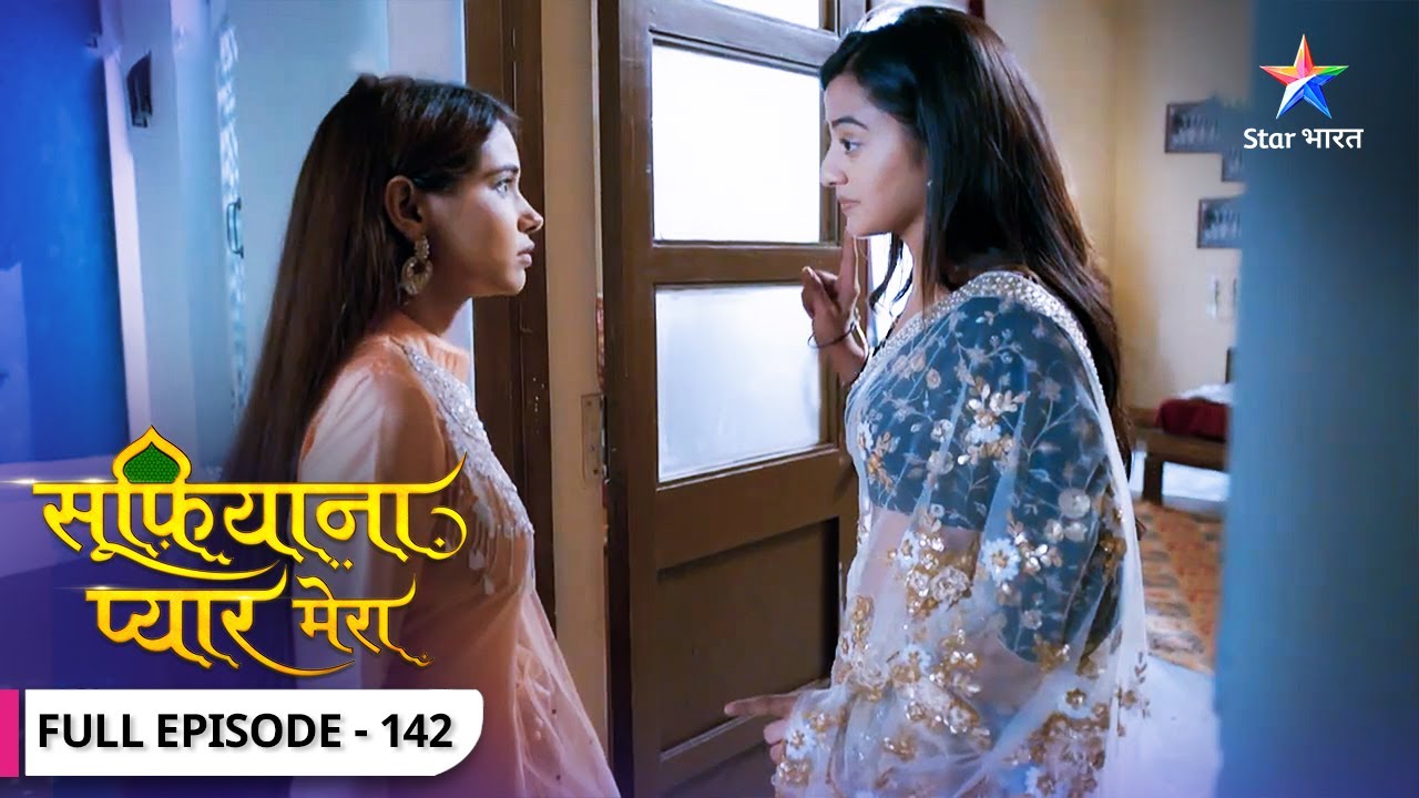 Sufiyana Pyaar Mera | Kya Saltanat ki jaan le lega Zaroon? | FULL EPISODE-142 | सूफ़ियाना प्यार मेरा