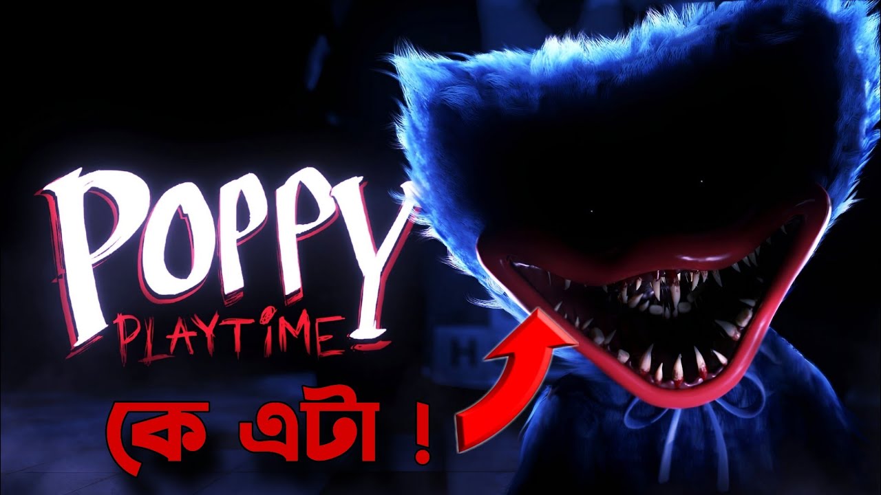  am trapped in a haunted toy factory|Poppy Playtime chapter 1|Porosh Gamer 