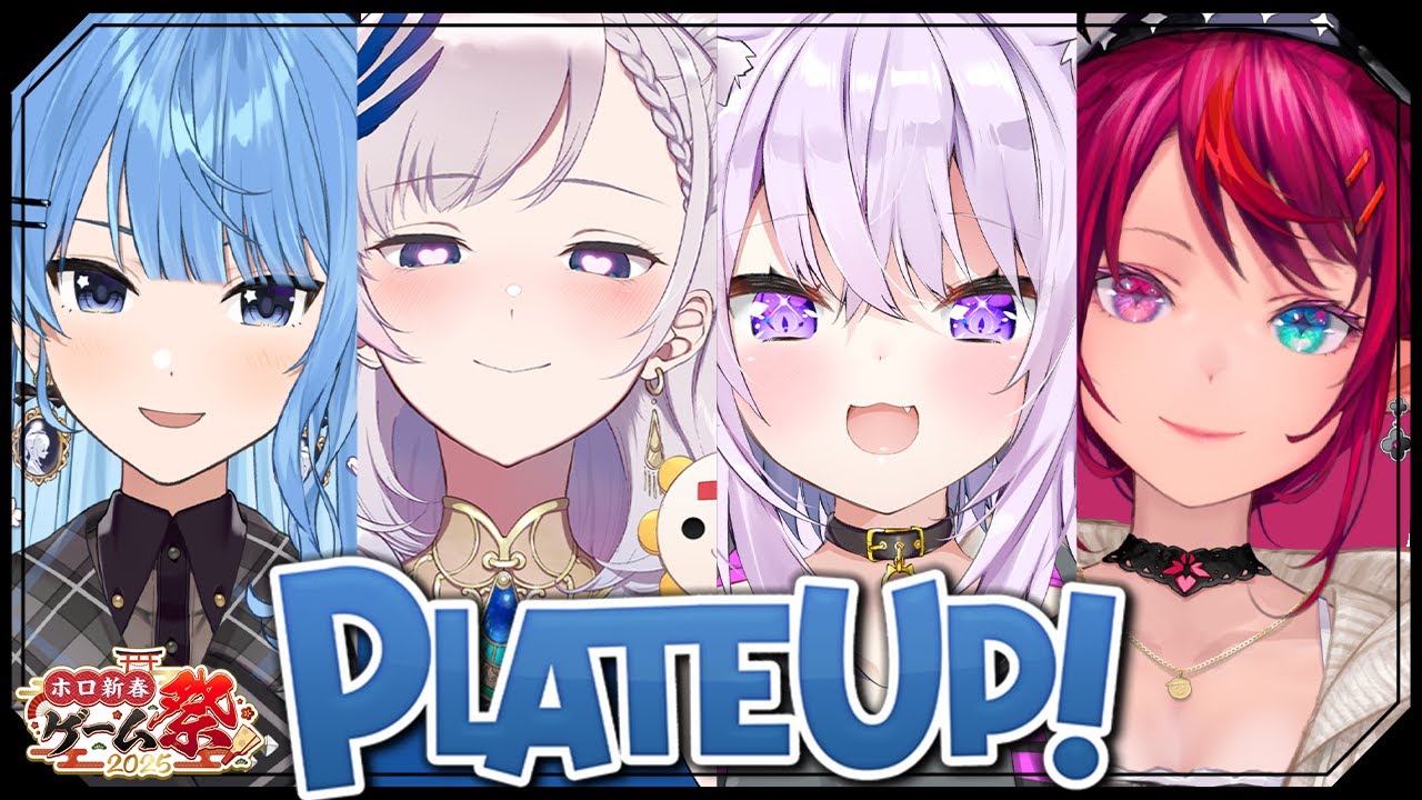 【 PlateUp! 】おかゆチームで練習だああ！🔥🔥🔥【 