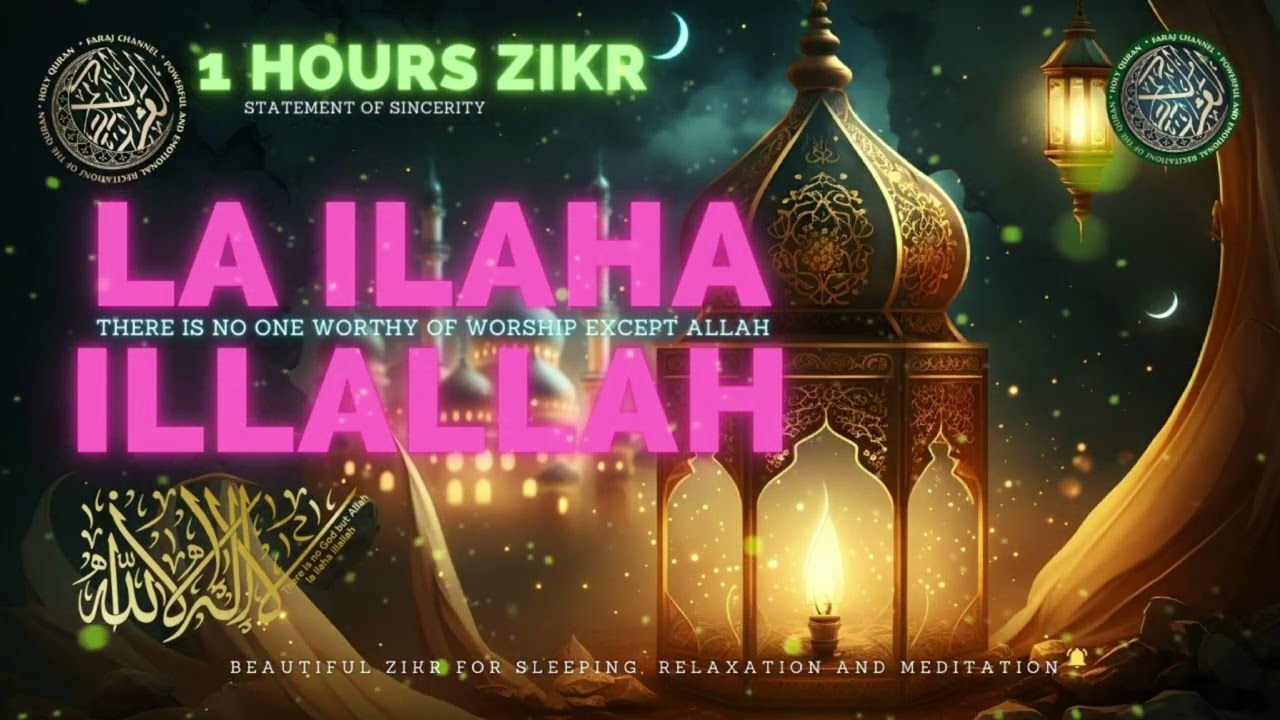 LA ILAHA ILLALLAH ❤ Beautiful Zikr For Relaxation And Meditation