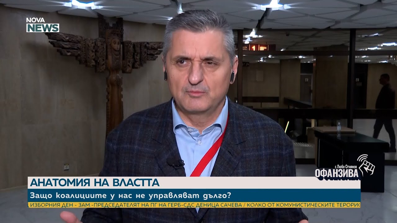 Кирил Добрев за лидерския пост в БСП: Своя кандидат съм го избрал отдавна, той не е лице, а посока