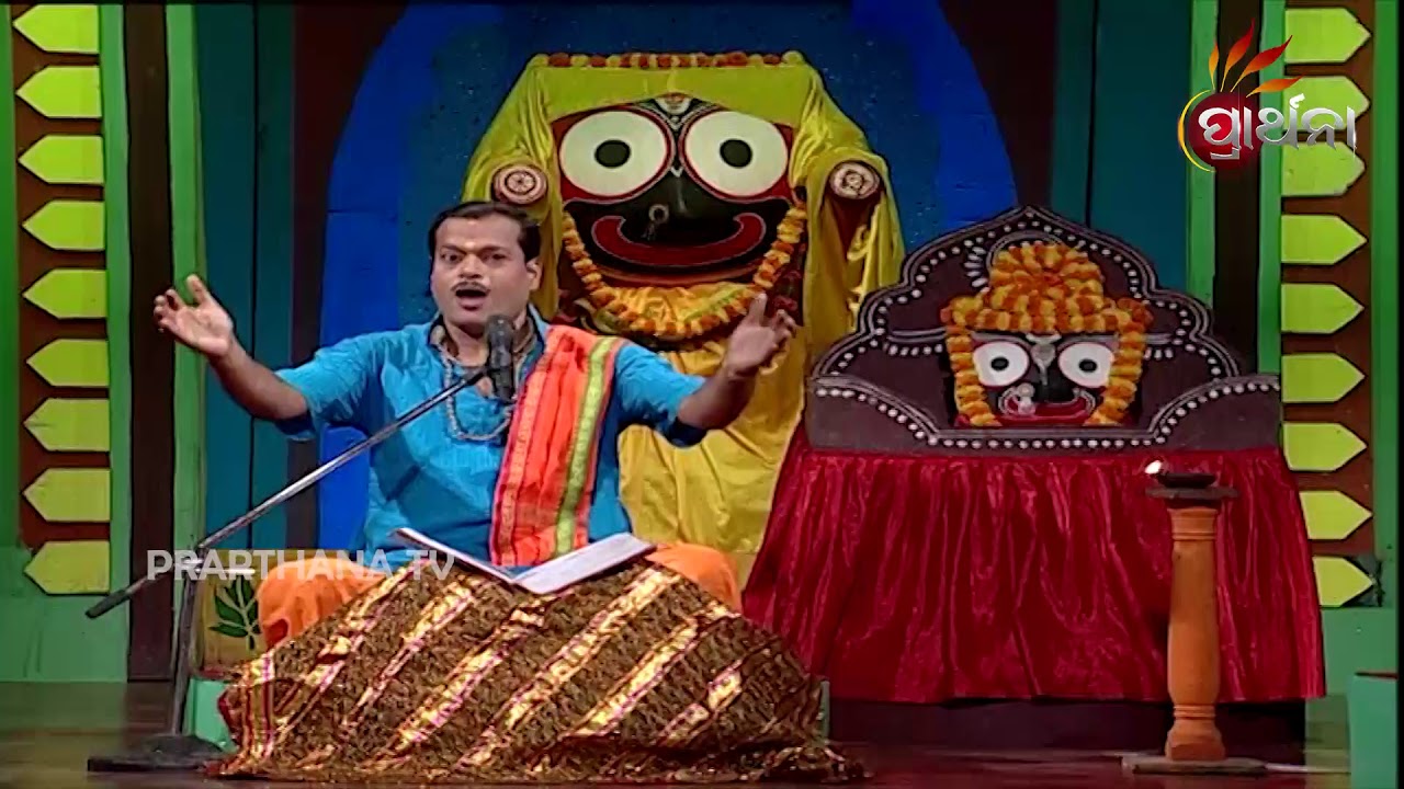 Bhagawat Saptaha Ep 843 | ଦଶମ ସ୍କନ୍ଦ ୯୨ ଅଧ୍ୟାୟ ୨   | ଓଡ଼ିଆ ଭାଗବତ ଗୀତା | Odia Bhagawat Gita