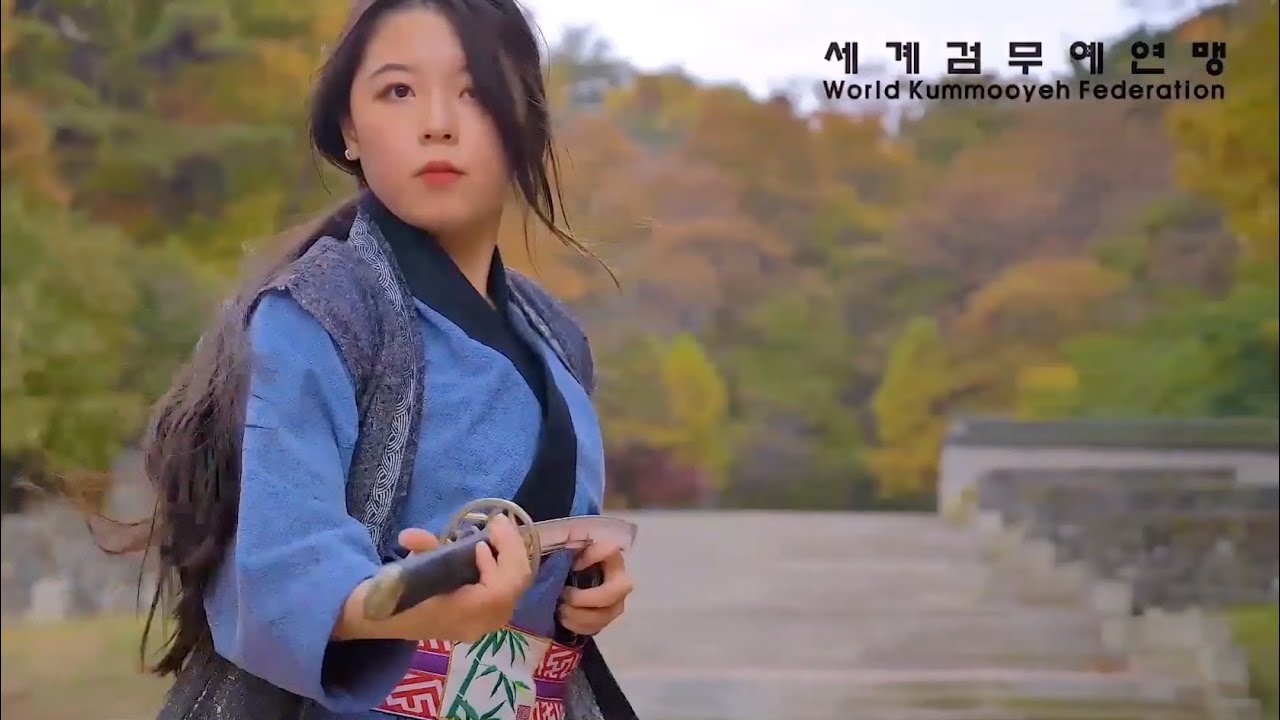 세계검무예연맹 검무예 정복수총재 kummooyeh 남악 일성이도류전수관