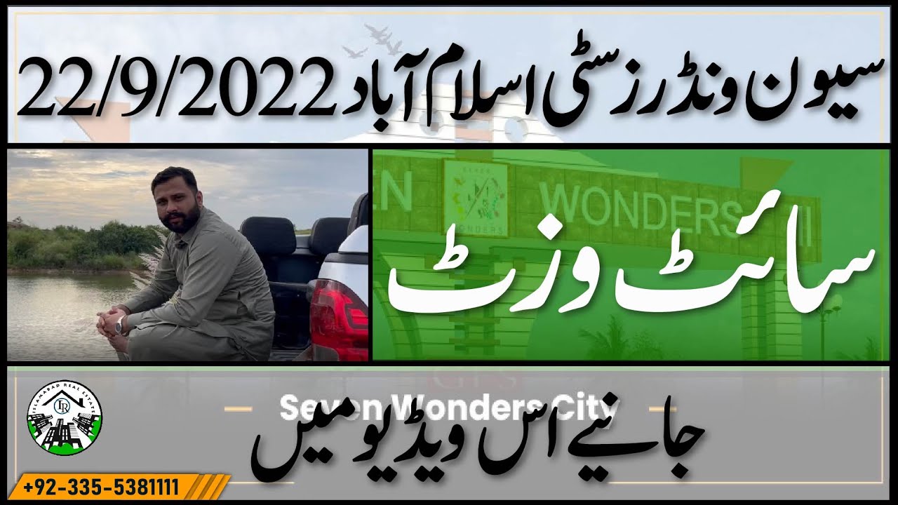 7 Wonders City Islamabad || Seven Wonders City Islamabad Site Visit || GFS Islamabad Latest Updates