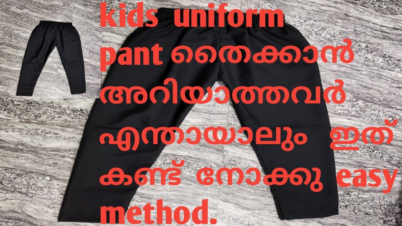 kids uniform pant cutting& stitching in malayalam
