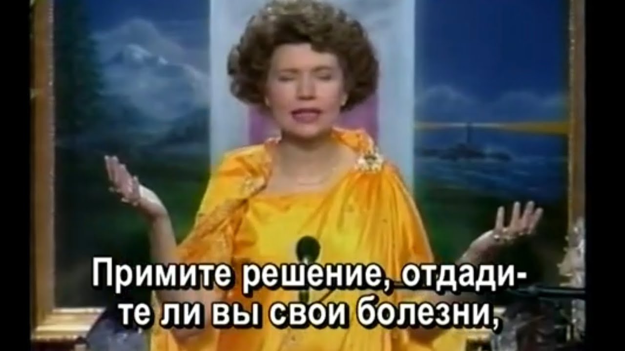 Элохим Мир 