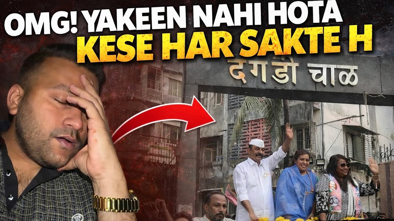 Arun gawli ki beti haar gai YAKEEN nahi hota 😔 