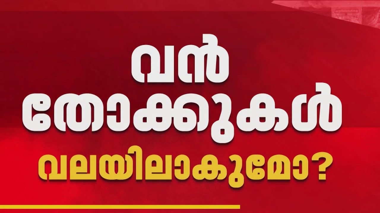14 പാളികളിൽ നിന്നായി വേർതിരിച്ചത് 577 ​ഗ്രാം സ്വർണം