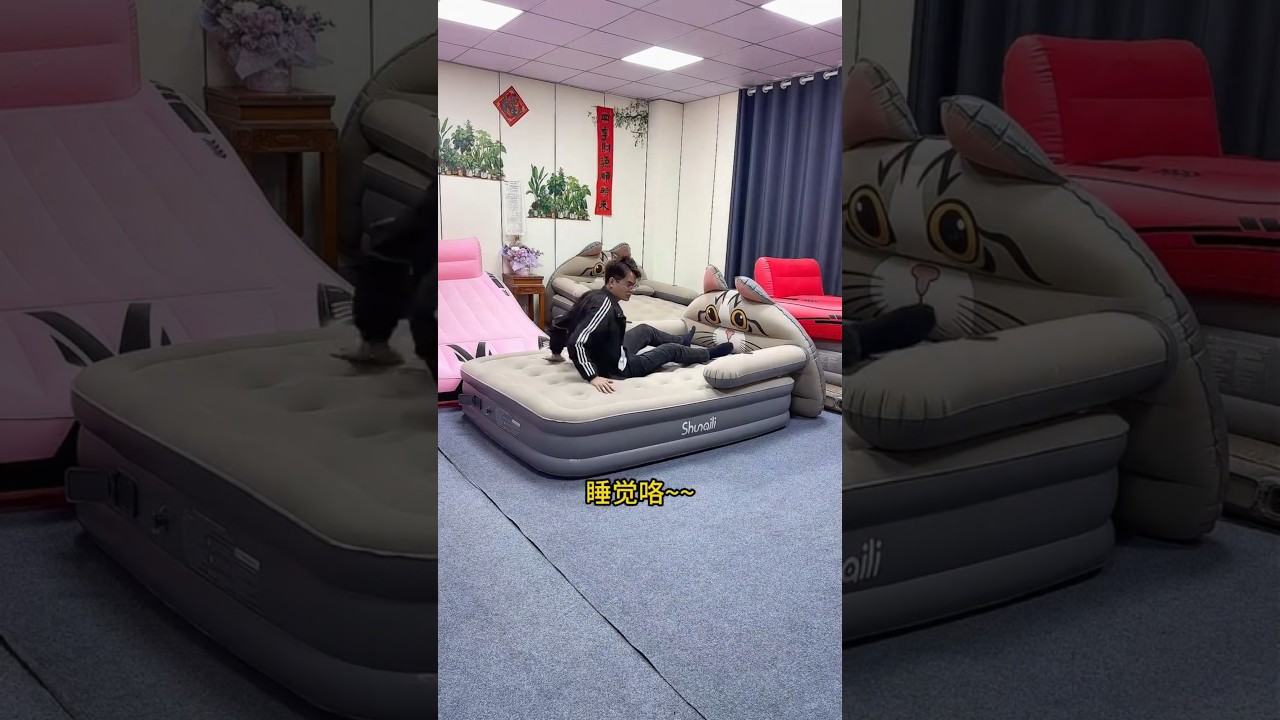 Automatic Inflatable Bed &ndash; Convenient Comfort for Guests at Home 