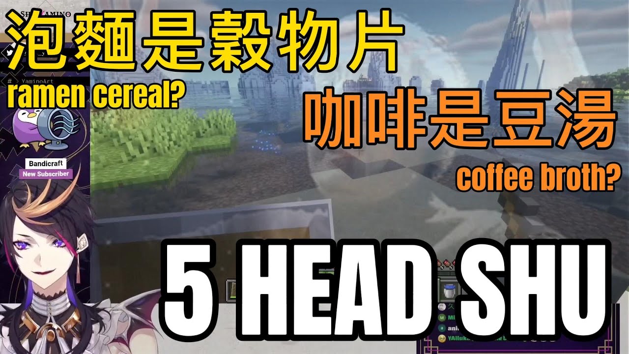 【NIJISANJI EN | Shu Yamino】5 Head Shu's Fishing Thought | Shu 到底都在想些什麼...【中英雙字幕】