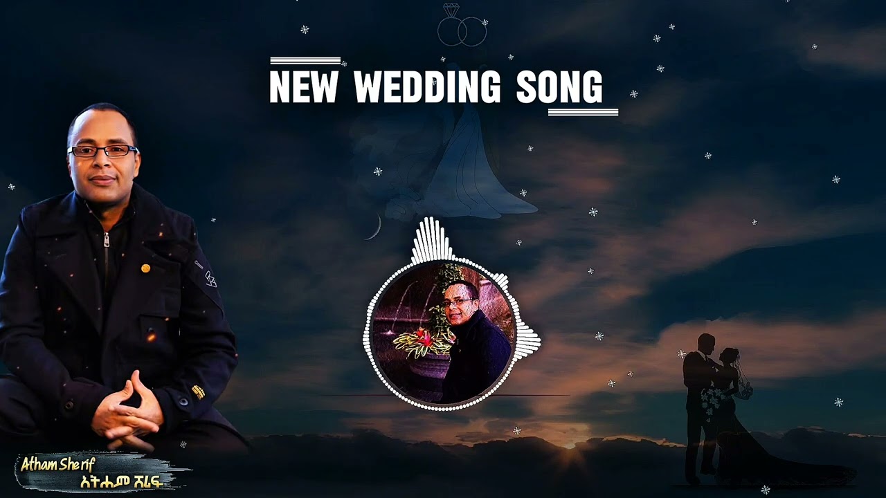 Atham Sherif - Aruzey Aysha / Harari Wedding Music | 2025 Harari Musics