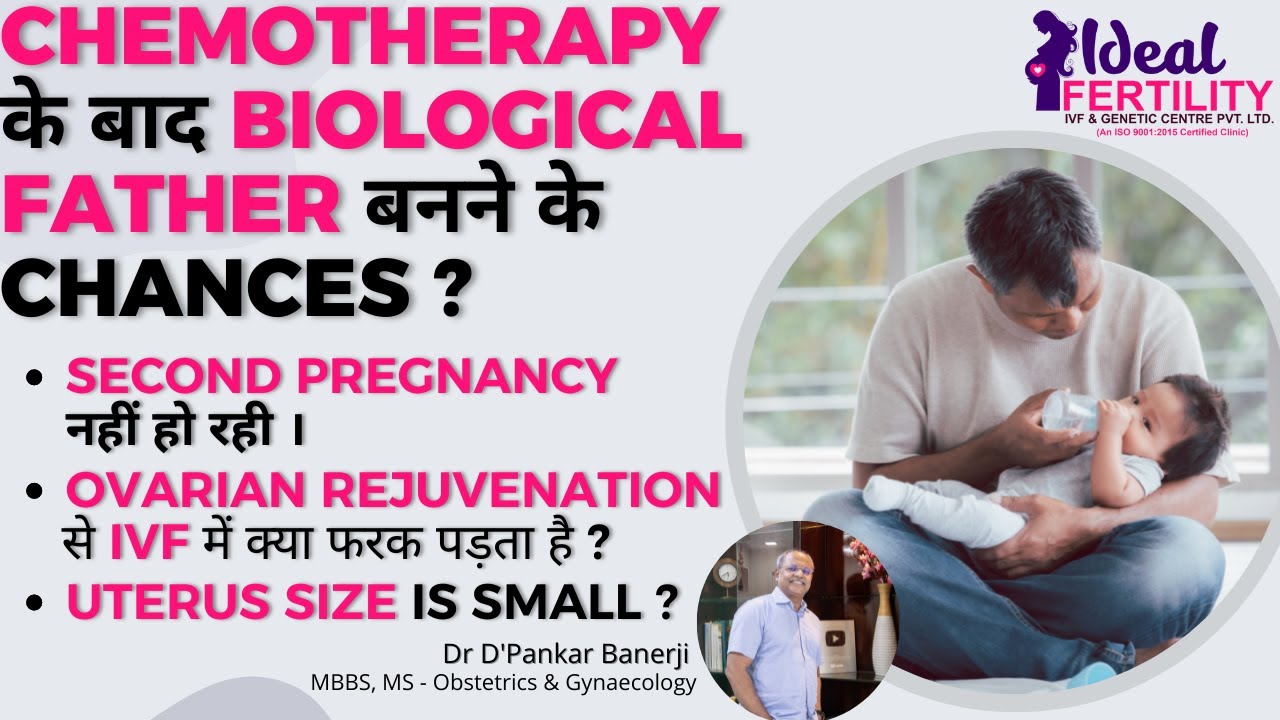 Chemotherapy के बाद Biological father बनने के CHANCES ? | DR D'PANKAR BANERJI |