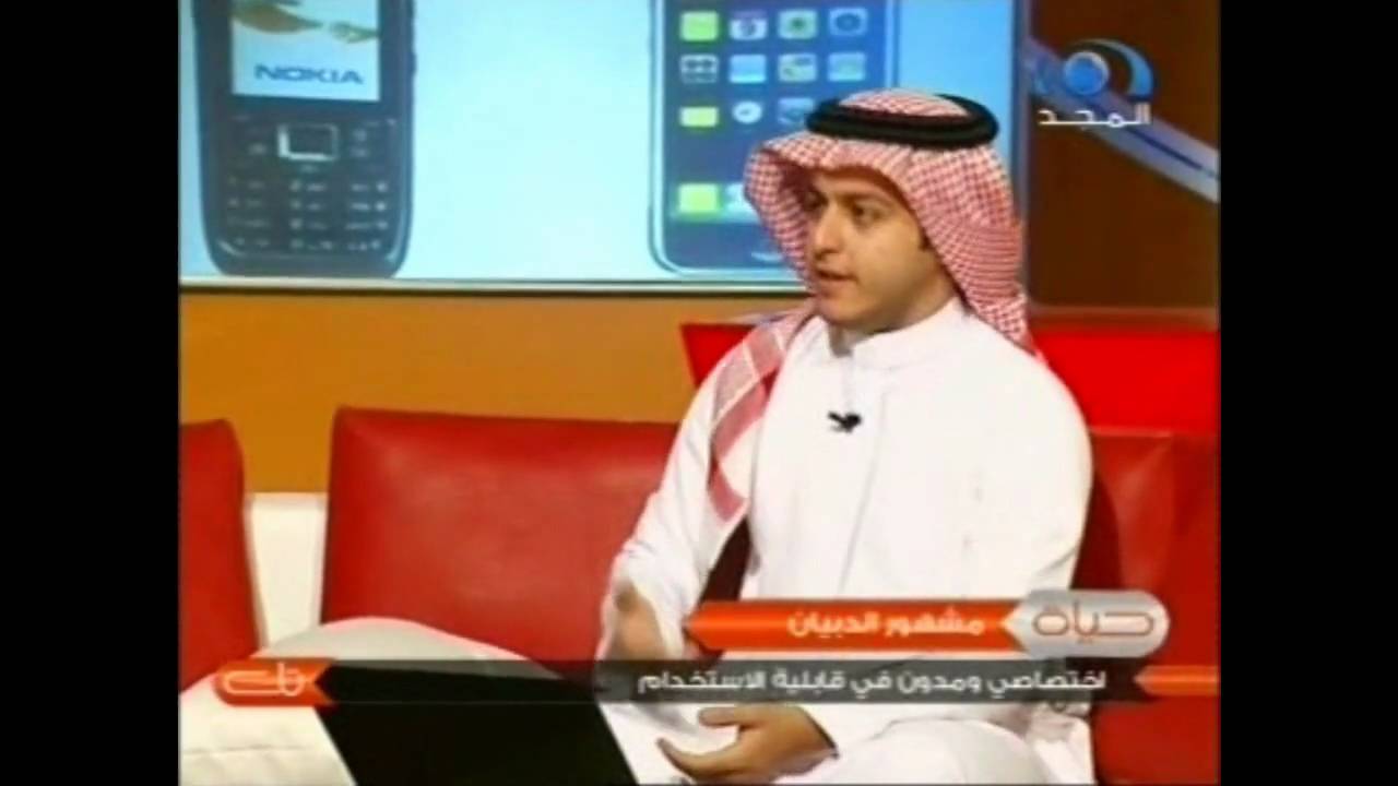 حياة تك: ماهي قابلية الاستخدام؟