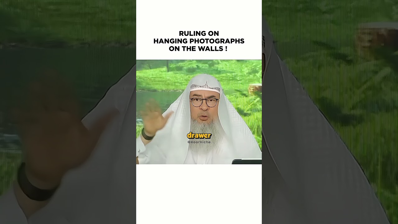 Каково постановление о размещении фотографий на стенах? | #ислам #Коран #хадис #сунна #мусульмани...