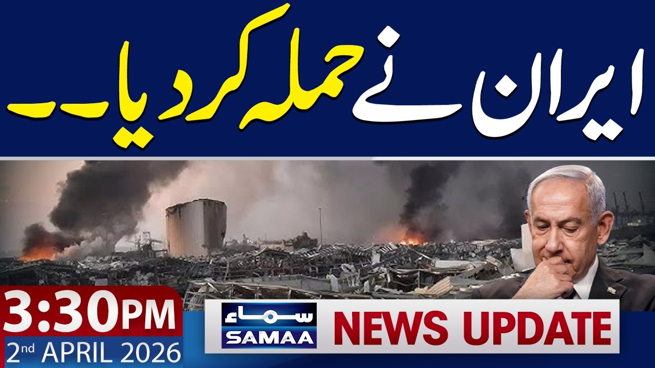 Iran Launches Fresh Attack on Israel | Tel Aviv Under Fire! | 3:30 PM News Update | 2 April 2026
