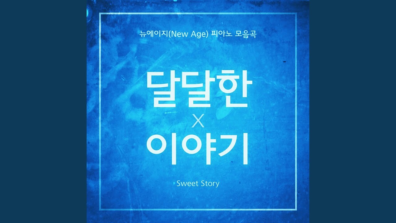 팬아저