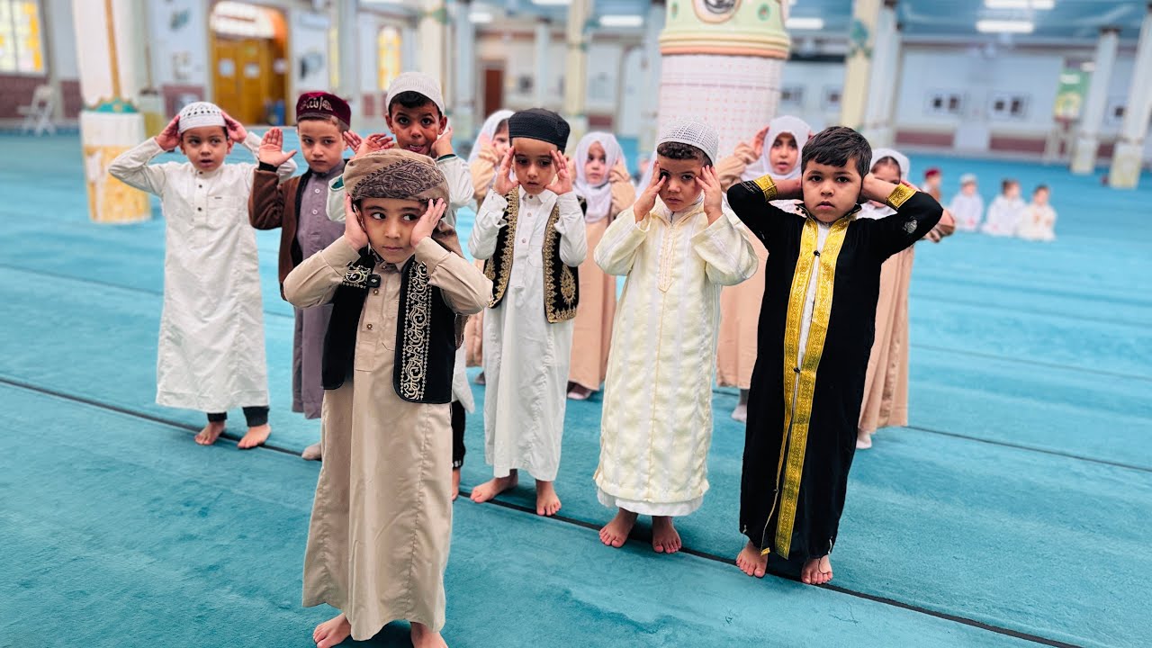 الاطفال في زيارة للمسجد  والصلاة فيه