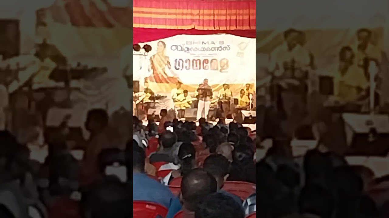 പരമപവിത്രമതാമി മണ്ണിൽ 