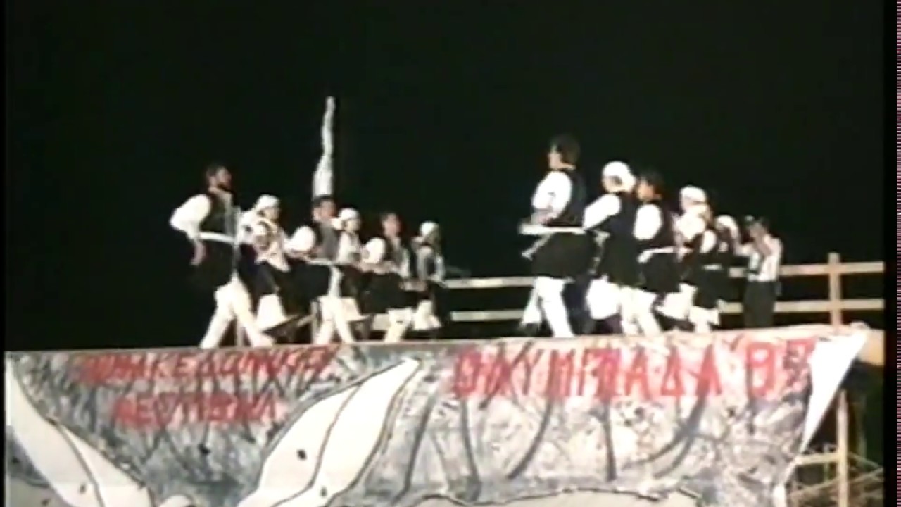 Armensko-Lerin 1997