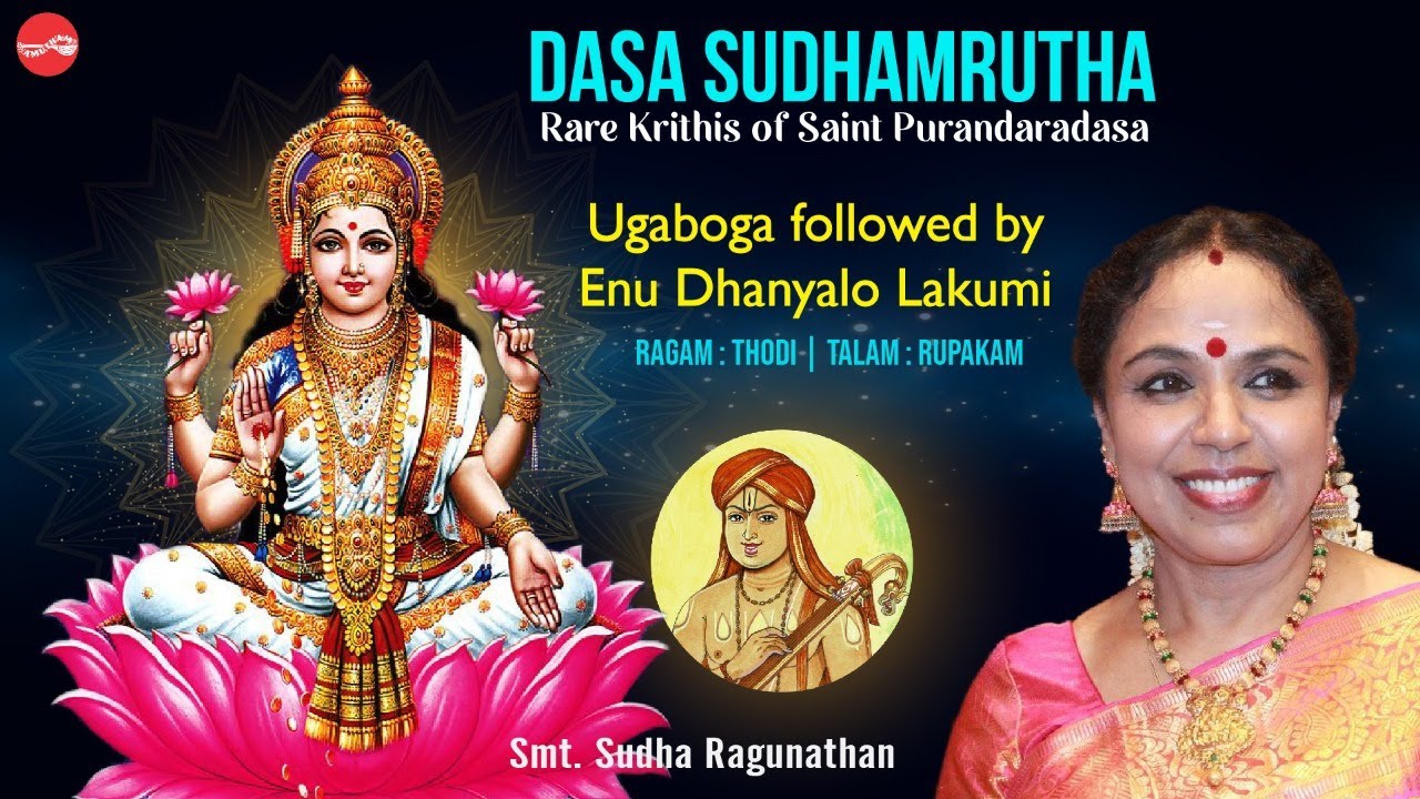 Ugaboga - Enu Dhanyalo Lakumi II Ragam Thodi  II Talam Rupakam - from the album Dasa Sudhamrutha