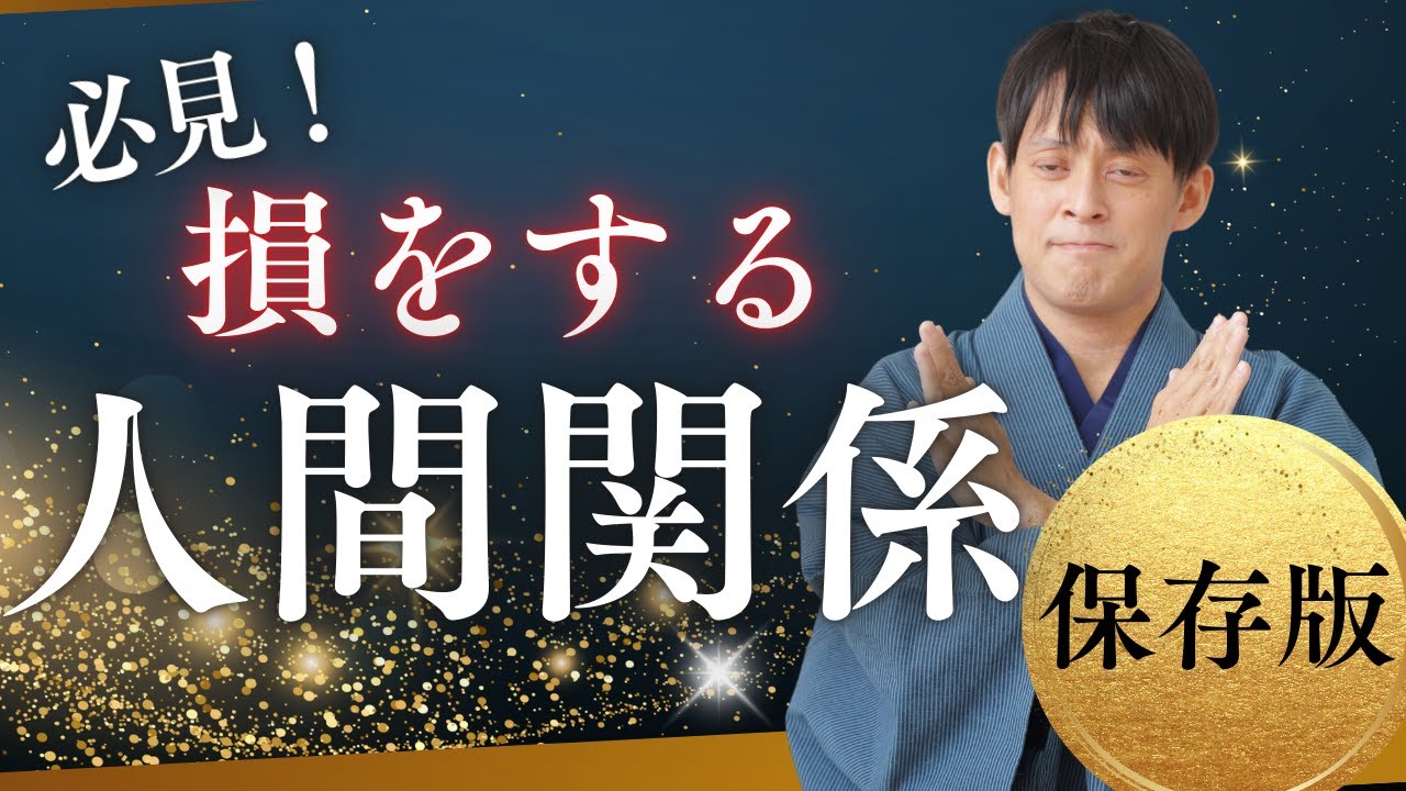 重要なお話です。