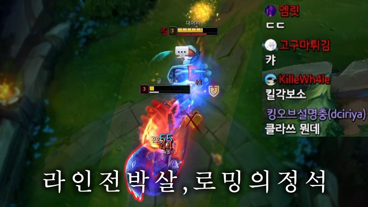 럼블 랭킹1위 강좌